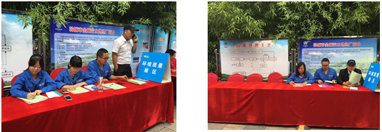 金城污水厂加入韩城市2017年“质量月”暨质量主题公园揭牌仪式