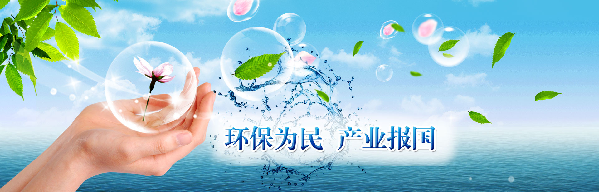 首页|南宫NG28集团相信品牌实力官网