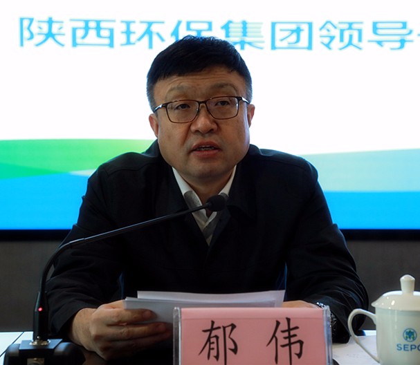 南宫NG28集团集团召开向导干部大会