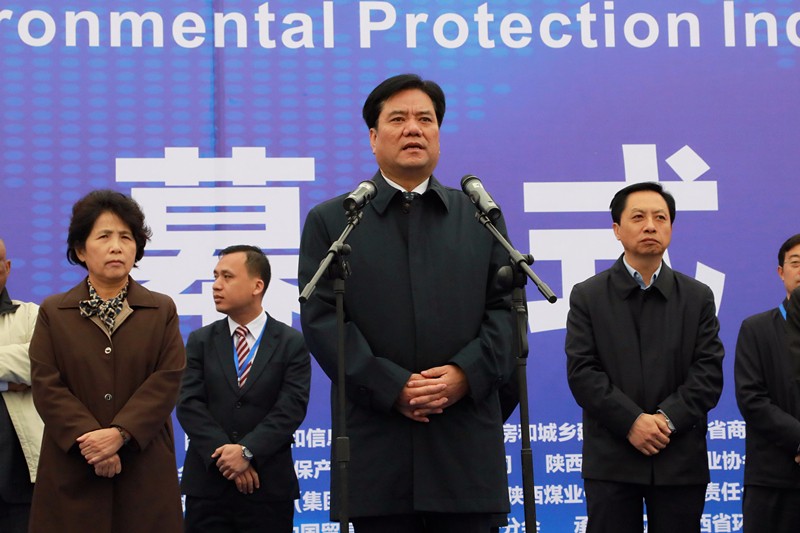 张道宏李冬玉出席2017第三届西安国际环保工业博览会｜熊良虎致辞