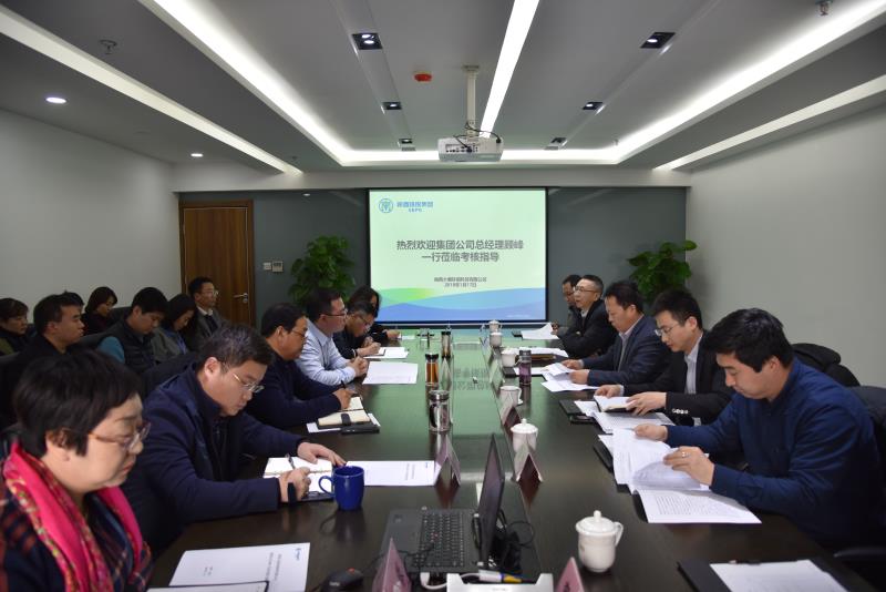 南宫NG28集团集团开展2017年周全审核事情