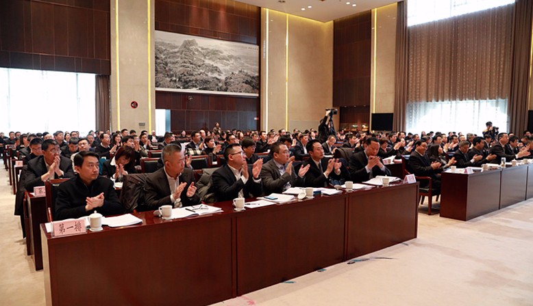 南宫NG28集团集团2018年岁情聚会暨一届二次职代会盛大召开