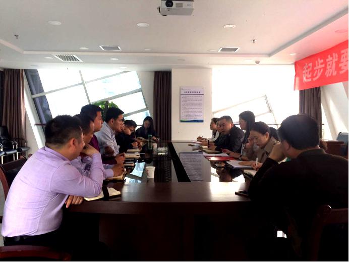 水情形公司党支部组织召开全体党员大会