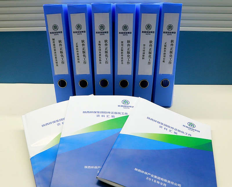 国家软件正版化事情督查组督查南宫NG28集团集团软件正版化事情