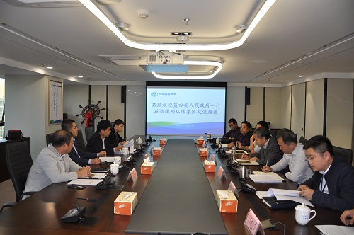 蓝田县政府向导到南宫NG28集团集团座谈交流