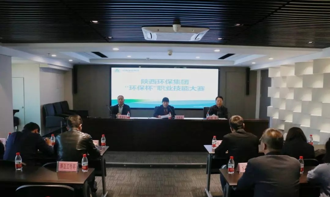 南宫NG28集团集团举行首届“环保杯”职业手艺大赛