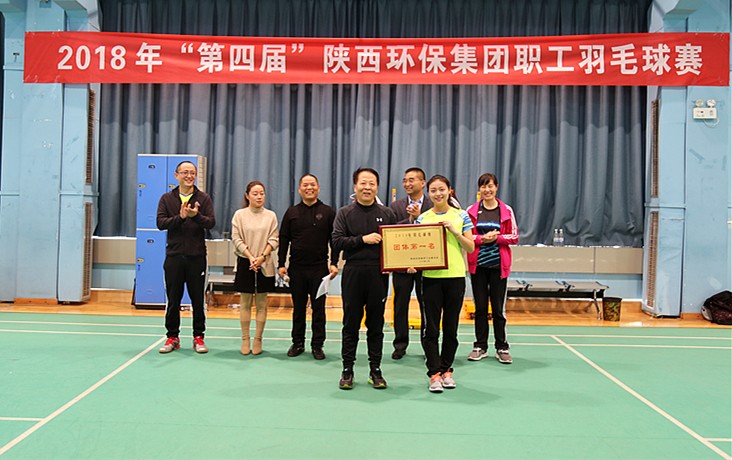 南宫NG28集团集团第四届职工羽毛球赛圆满终结