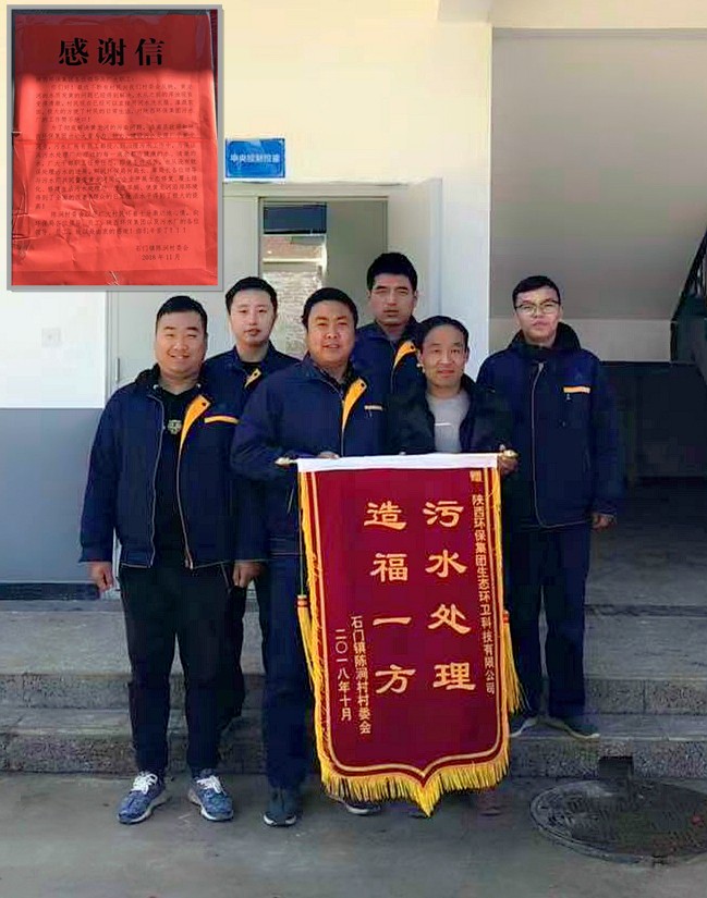 昔日秦岭伤疤 今日风物如画——南宫NG28集团集团黄龙河流域污染治理侧记