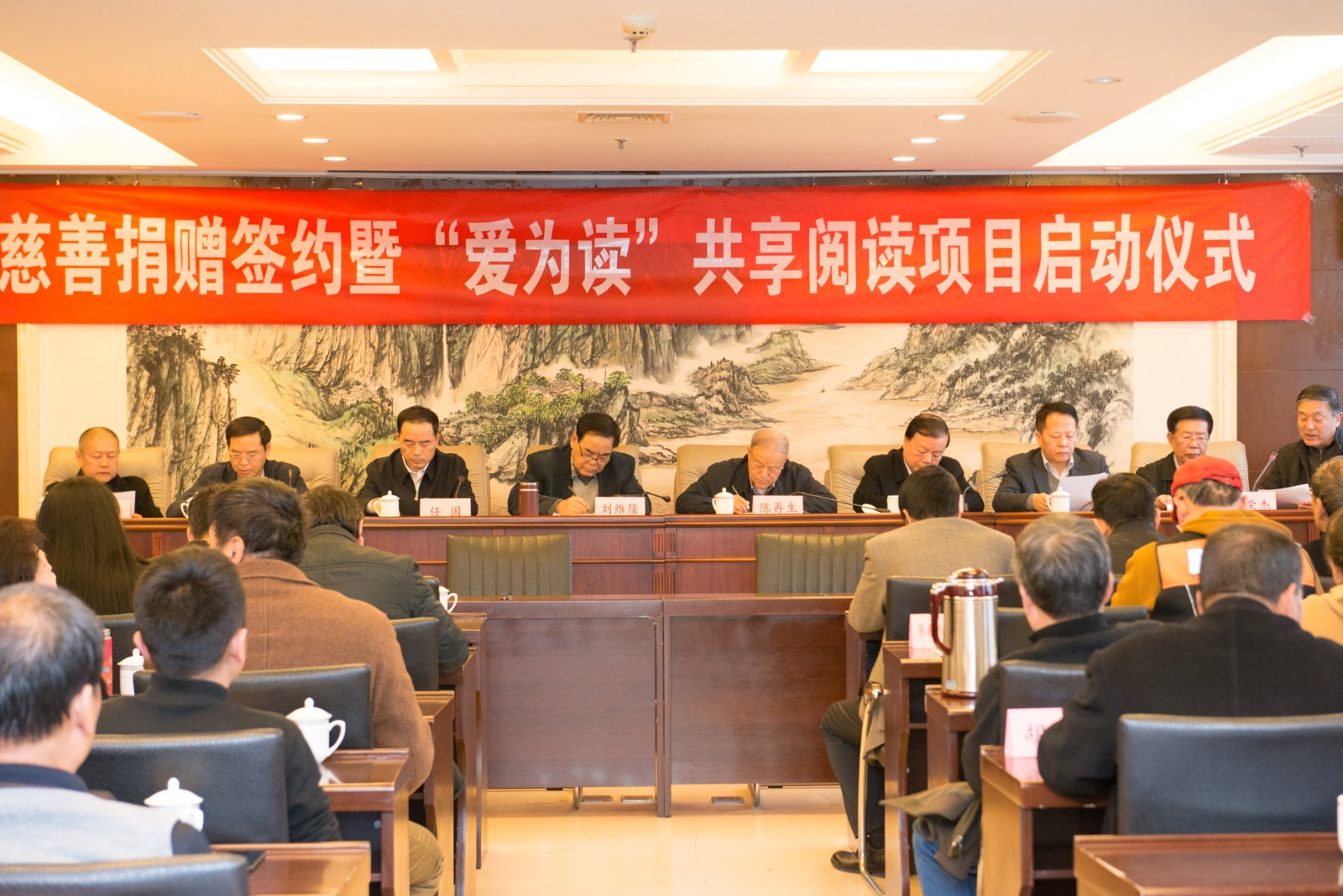 南宫NG28集团集团向省慈善协会捐赠200万元资助公益项目