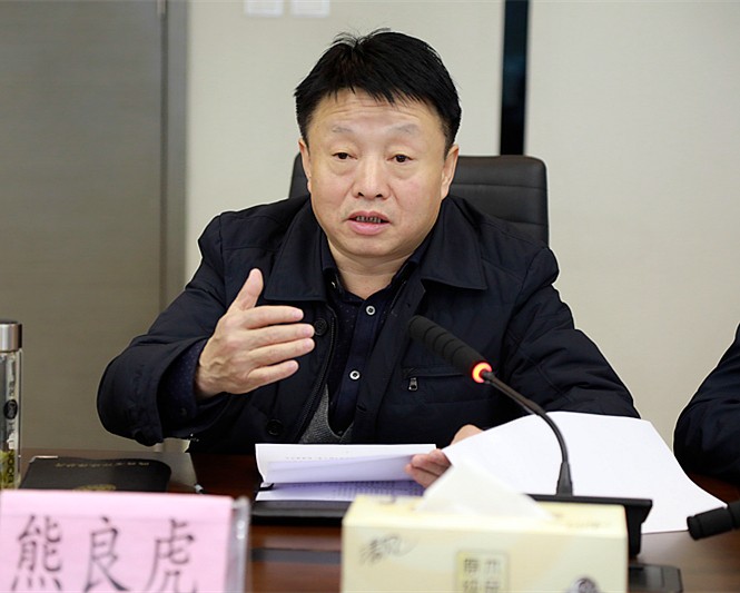 熊良虎会见西安市鄠邑戋戋长裴靖瑜