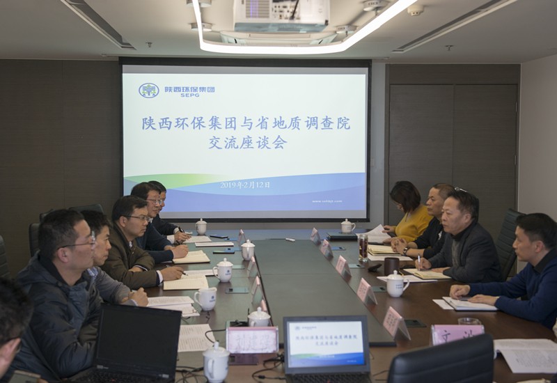 南宫NG28集团集团与省地调院、、、陕西高博市政工程公司座谈交流｜顾峰出席