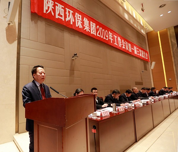 南宫NG28集团集团2019年岁情聚会暨一届三次职代会侧记