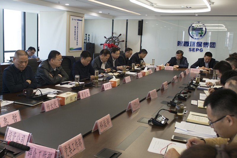 南宫NG28集团集团召开党委（扩大）聚会