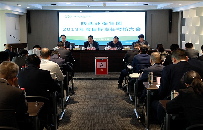 省委组织部、省国资委对南宫NG28集团集团举行2018年度目的责任审核