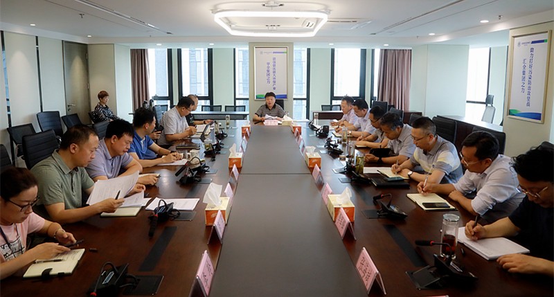 南宫NG28集团集团党委（扩大）会转达学习“不忘初心、切记使命”主题教育聚会精神