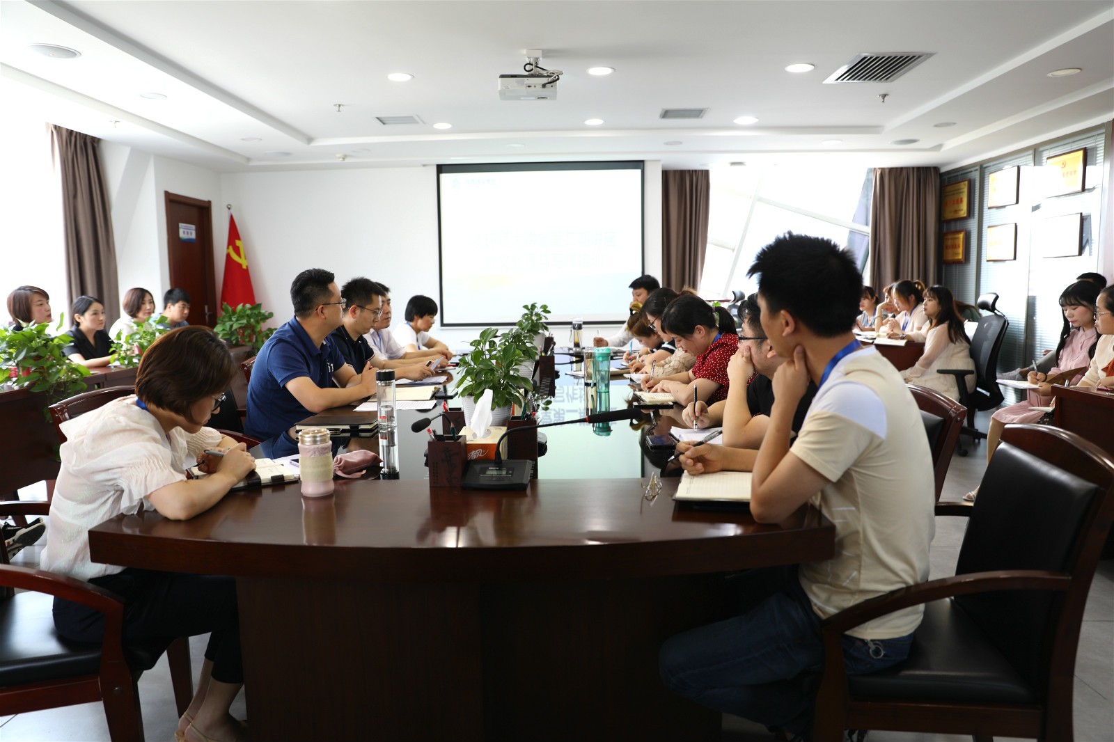 水情形公司举行公牍处理与写作培训