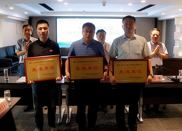 南宫NG28集团集团召开2019年科技事情座谈会