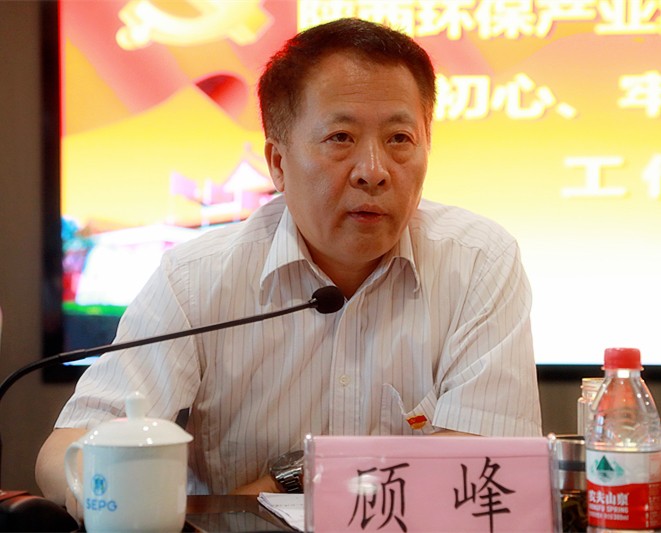 南宫NG28集团集团党委召开“不忘初心、、切记使命”主题教育事情聚会