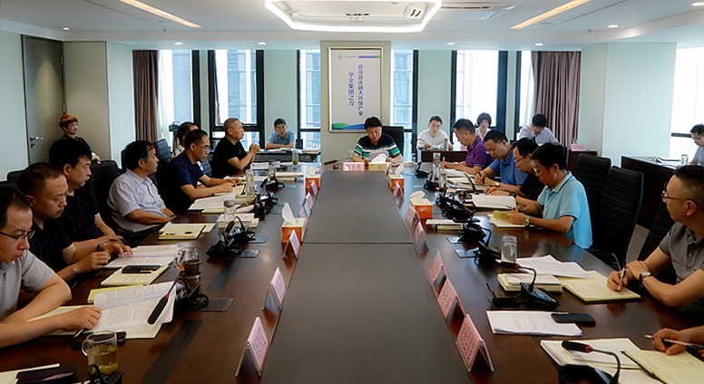 南宫NG28集团集团举行“不忘初心、、、切记使命”主题教育第三次集中学习钻研暨警示教育会