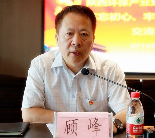 南宫NG28集团集团召开“不忘初心、切记使命”主题教育交流钻研会