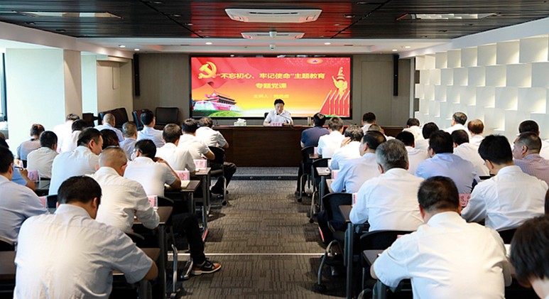 熊良虎在讲主题教育党课时指出：：：不忘初心铸党魂、、、切记使命勇继承，永做新时代高质量开展的奋斗者