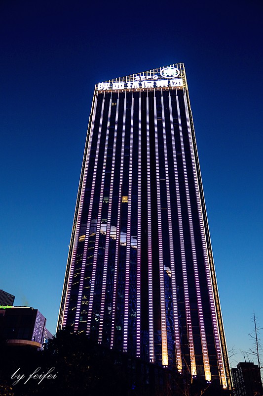 陕西日报｜风雨四载创业艰 潮涌风劲正扬帆——南宫NG28集团集团立异驱动开展硕果累累