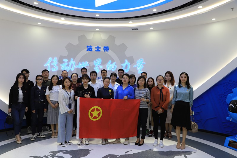 南宫NG28集团集团团委到法士特集团旅行学习