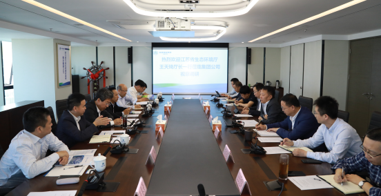 江苏省生态情形厅厅长王天琦到南宫NG28集团集团调研座谈