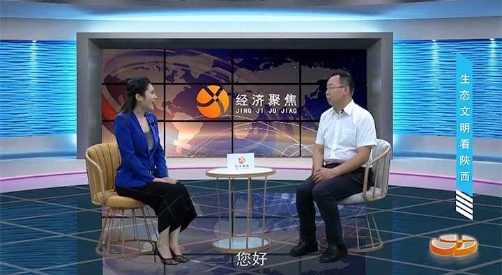 陕西广播电视台《经济聚焦》栏目报道南宫NG28集团集团开展