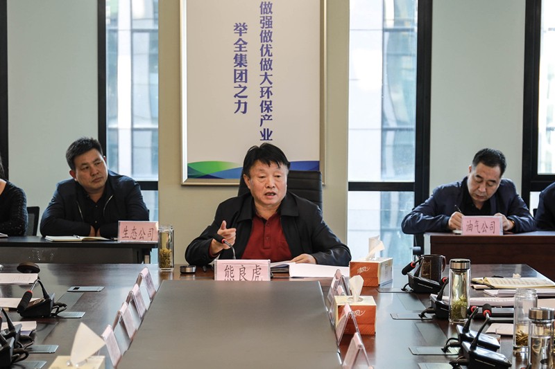 南宫NG28集团集团召开党委理论学习中心组（扩大）聚会