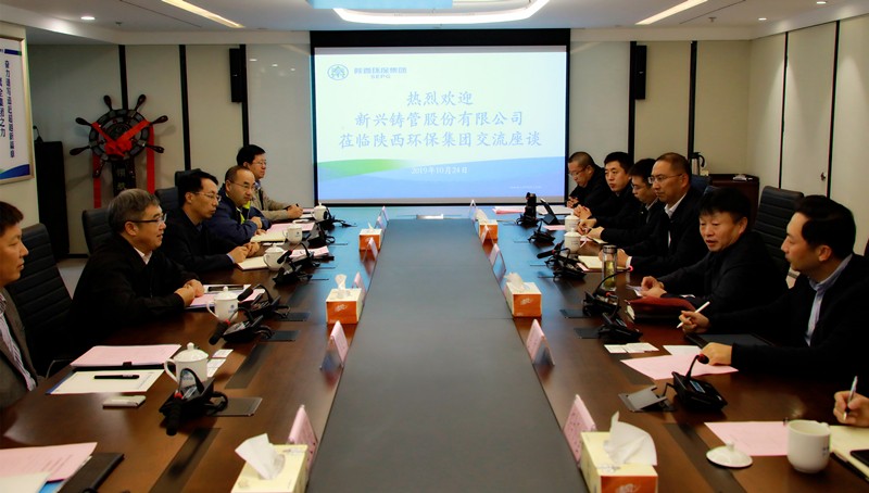 熊良虎会见新兴铸管股份公司党委书记、董事长李成章