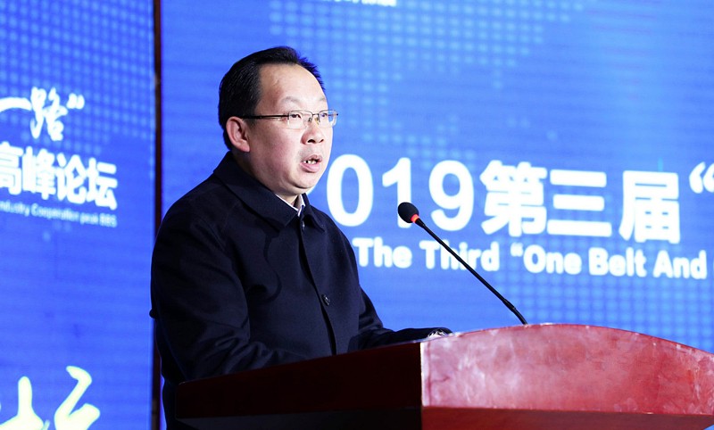 南宫NG28集团集团向导在第三届“一带一起”西安国际环保工业相助岑岭论坛讲话