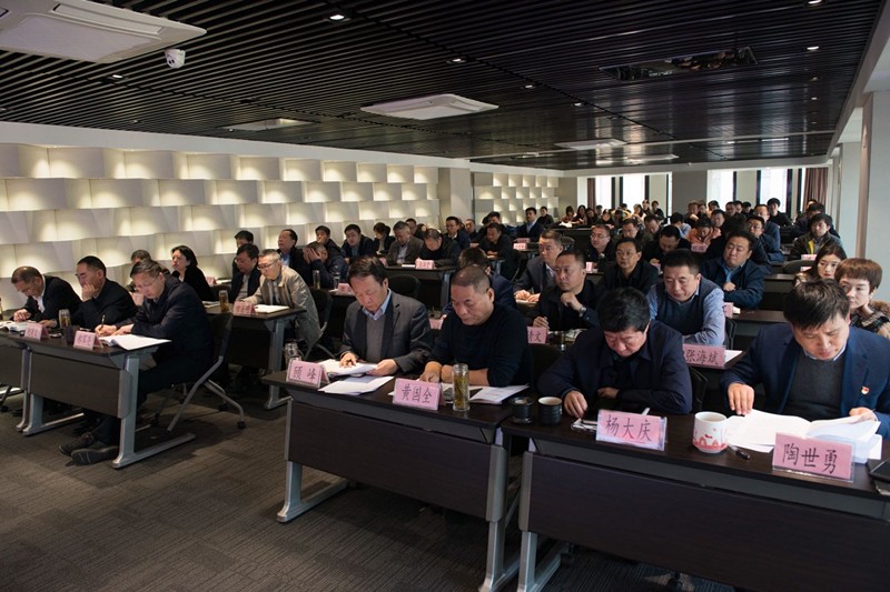 南宫NG28集团集团举行党的十九届四中全会精神宣讲报告会