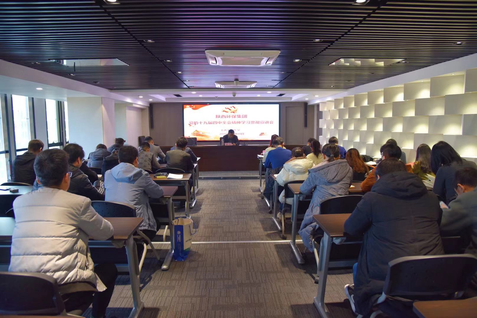 南宫NG28集团集团向导为大秦公司 研究院公司宣讲党的十九届四中全会精神
