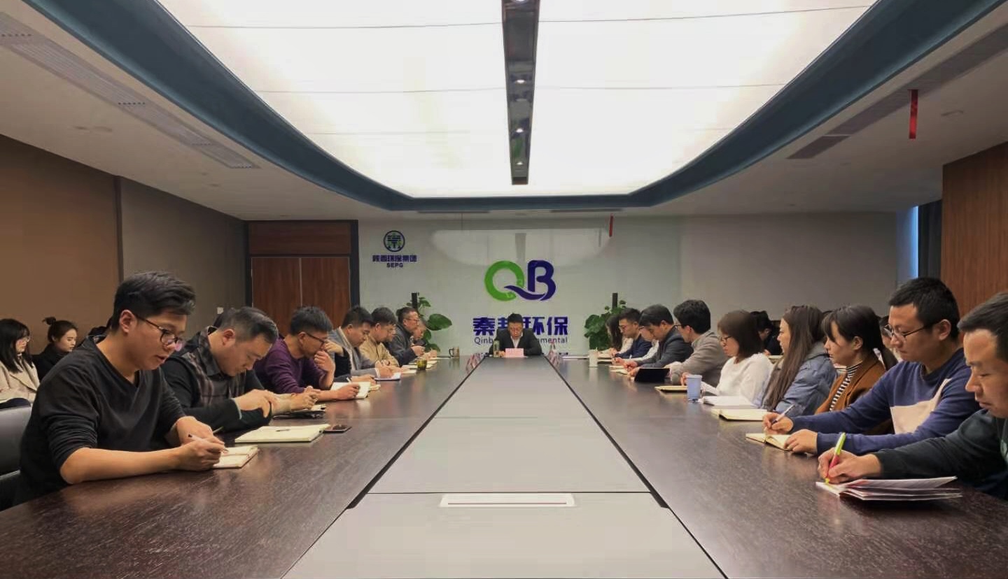 南宫NG28集团集团向导赴秦邦公司宣讲党的十九届四中全会精神