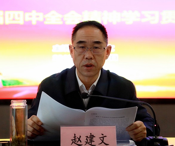 南宫NG28集团集团向导为中圣公司 监测中心 智信公司宣讲党的十九届四中全会精神