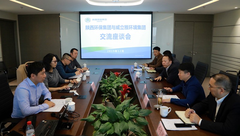 南宫NG28集团集团携手威立雅（中国）情形服务公司开展高含盐污水分质分盐资源化项目相助｜熊良虎顾峰出席