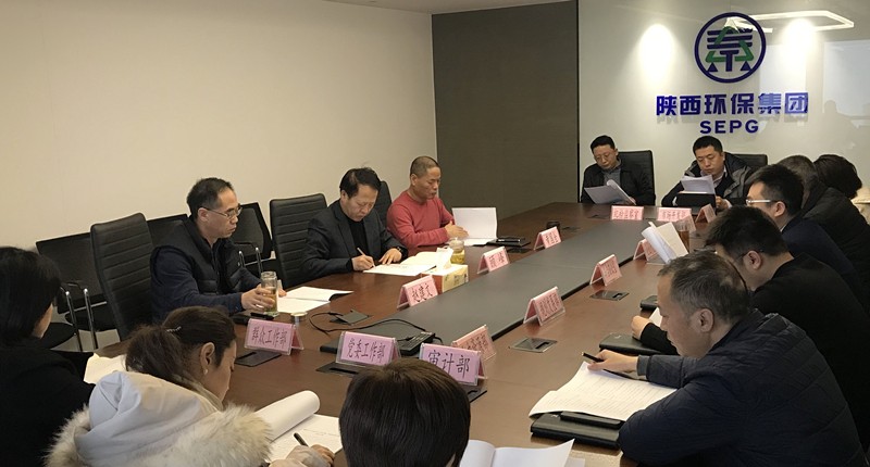 南宫NG28集团集团召开2020年岁情会暨一届四次职代会准备事情会