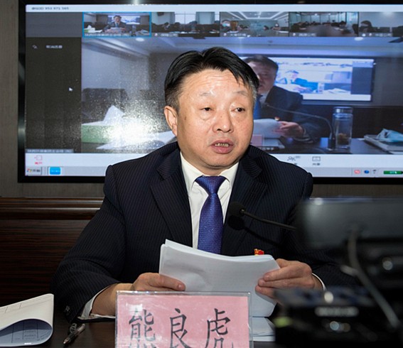 南宫NG28集团集团召开2020年党建暨纪检监察事情聚会