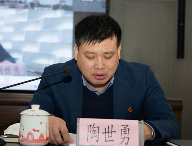 南宫NG28集团集团召开2020年党建暨纪检监察事情聚会