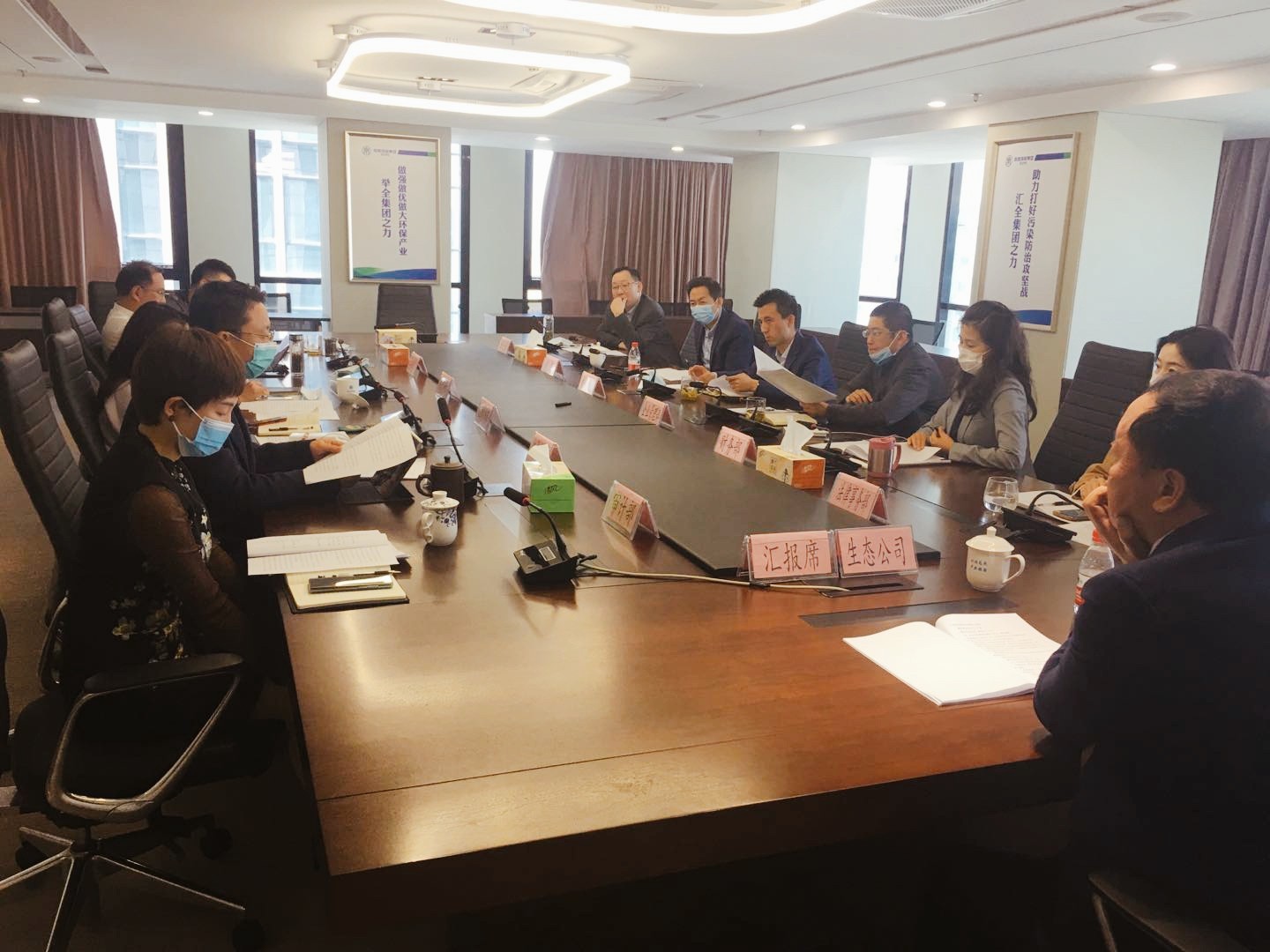 南宫NG28集团集团召开审计整改事情专题聚会