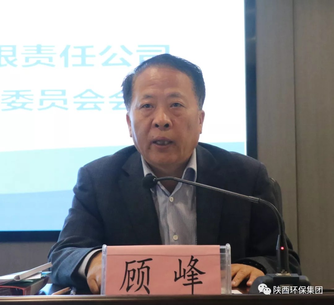 南宫NG28集团集团召开2020年第一次安委会聚会