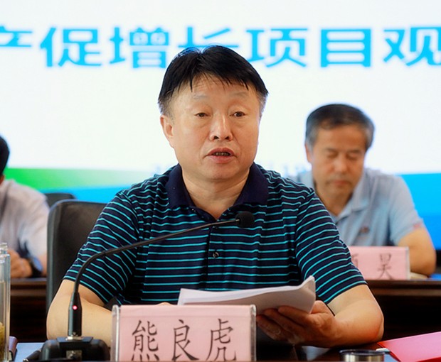 南宫NG28集团集团召开复工复产促增添项目观摩总结大会