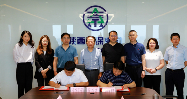 南宫NG28集团集团与长安汇通公司签署相助备忘录