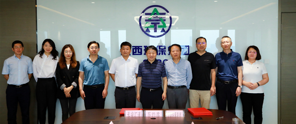 南宫NG28集团集团与长安汇通公司签署相助备忘录