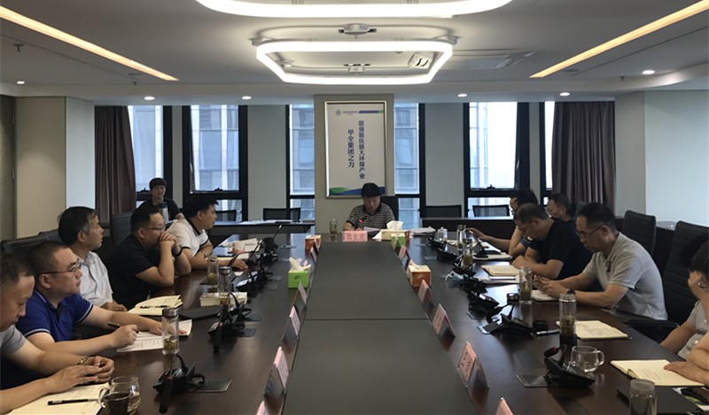 南宫NG28集团集团召开2020年第八次党委理论学习中心组聚会