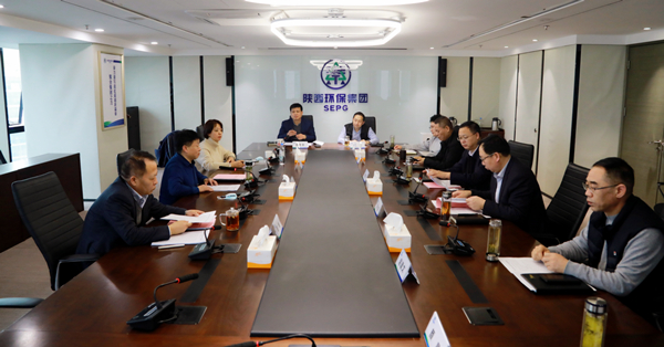 南宫NG28集团集团召开2020年度向导班子民主生涯会