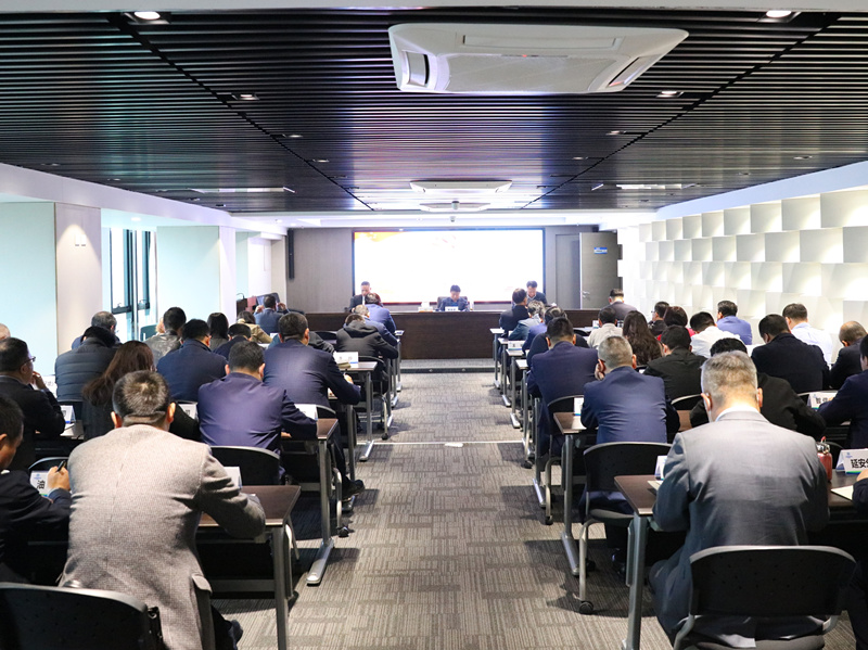 南宫NG28集团集团召开党史学习教育发动会