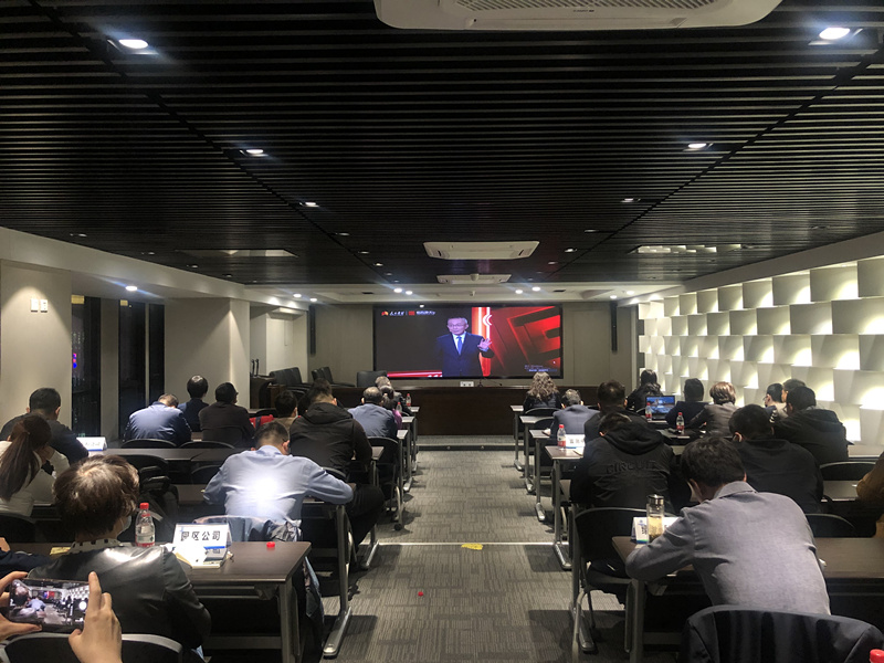 南宫NG28集团集团举行“深入学习两会精神，，持续挖掘市场新机缘”两会精神解读培训会