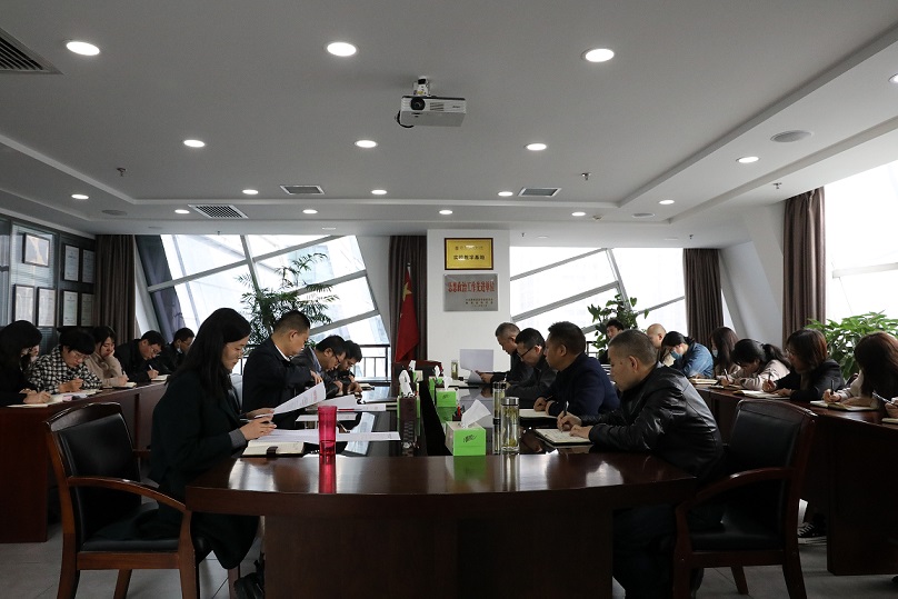 水情形公司召开党史学习教育发动大会